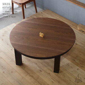~`̃R^c Soleila105cm^a120cm 40cmEH[ibg˔ uE ܂肽 ܂r prt^q[^[tȃR^c 킢R^c{ ̂