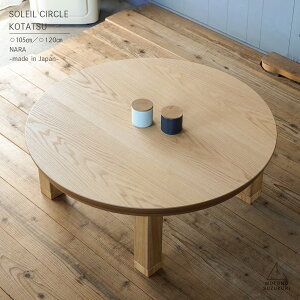 ~`̃R^c Soleila105cm^a120cm 40cmi˔ i` ܂肽 ܂r prt^q[^[tȃR^c 킢R^c{ ̂