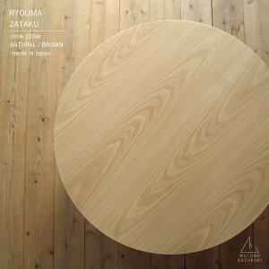 ~`̍ Soleila105cm^a120cm 35cmi˔ i` ܂肽 ܂rȉ~ 킢{ ̍