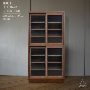 t[{[h Ferris KX˕80cm/90cm s44cm 175cmuEؖڒ ˘gɖC VvȐHIKX I{ Ƌ̎Yñ[J[yS̊JݒuT