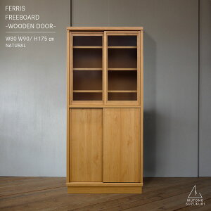 t[{[h Ferris  ˕80cm/90cm s44cm 175cmi`ؖڒ ˘gɖC VvȐHIKX I{ Ƌ̎Yñ[J[yS̊JݒuT