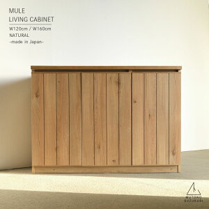 rOLrlbg 120 160 Mule [~[]120cm /160cm s40cm 85cmi`ؖڒ ˕ɖC Lrlbgt̃rO[ I o{ Ƌ̎Yn