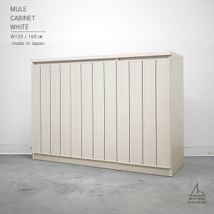 rOLrlbg120 160 Mule [~[]120cm /160cm s40cm 85cm zCgؖڒ ˕ɖC Lrlbgt̃rO[ I XCh[̓o{ 