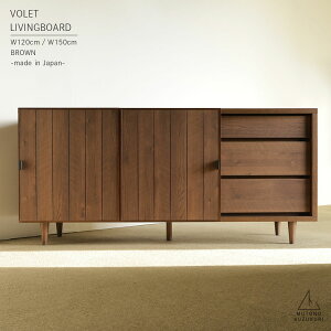 rO{[h 120 150 Volet uE120cm 150cm s38cm 69cmuEؖڒ ˕ɖC Lrlbg TCh{[h ̎[[ I XCh[̈o{ Ƌ