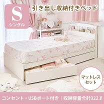 楽天市場】ロマンティックプリンセス ベッド（ベッド｜インテリア 