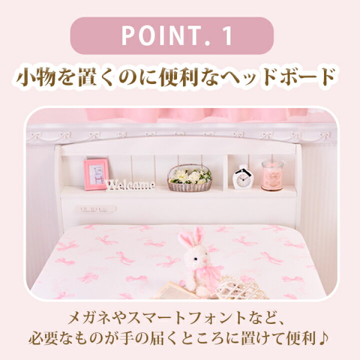 交渉中】ニトリ 収納付きシングルベッド♬人気のホワイト色♡