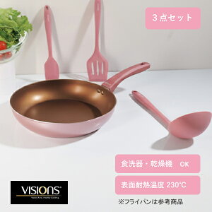 �L�b�`���c�[��3�_�Z�b�g �V���R�� VISIONS �s���N�b�P�n ���킢�� ���}�v�� �N���V�b�N �K�[���[ �A���e�B�[�N�� �����[�^ �V����