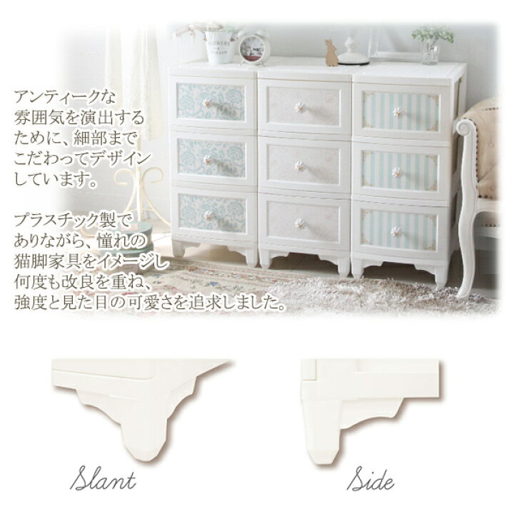 楽天市場】【直送】ドレスチェンジチェスト5段／フレーム｜姫系 