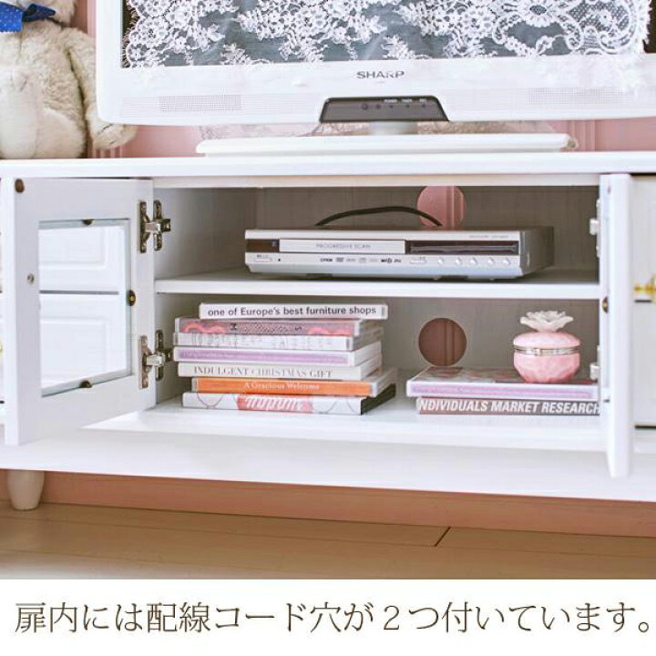 楽天市場】【直送】取っ手を着せ替えできる猫脚テレビ台小/クリスタル 