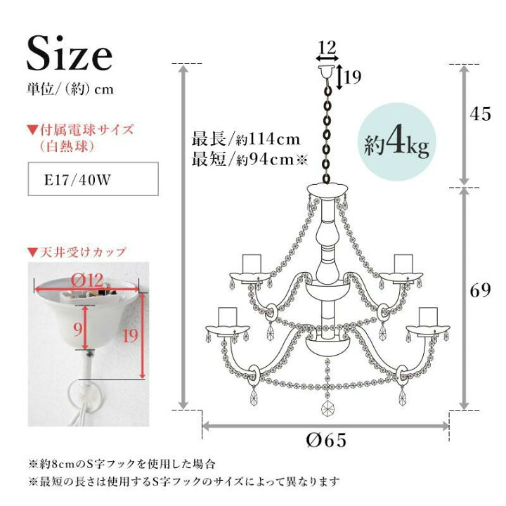 楽天市場】【直送】シャンデリア 12灯(シャンデリア球付き)｜姫系 