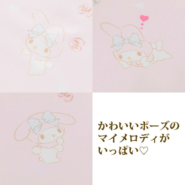 楽天市場 マイメロディ サンリオ 布団カバー 3点セット シングル かわいい 姫系 フリル付き ベッドスカート ピンク プリンセス クラシカル アンティーク ロココ調 ロマプリ ベッドカバー セット 掛け布団カバー シーツ おしゃれ 丸洗いok ロマンティックプリンセス