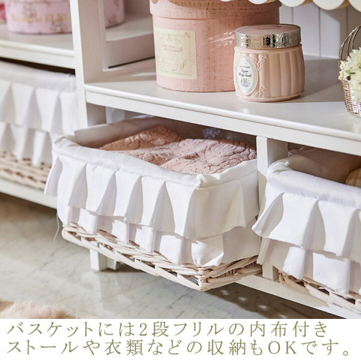 楽天市場】【直送】フリルバスケットチェスト（6杯）／fleurette