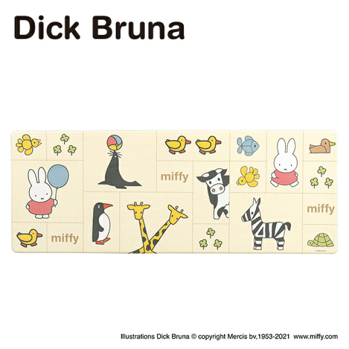 楽天市場 ロングマット45 1 ミッフィーみんな仲良し Dick Bruna ロマンティックプリンセス
