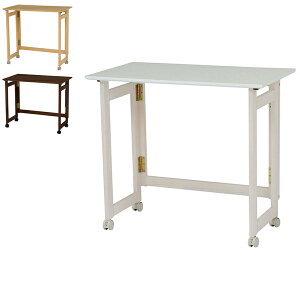 【P5倍!30日限定】【直送】ナチュラル折りたたみテーブル(高さ71cm)|姫系 かわいい クラシック ガーリー アンティーク風 ロリータ