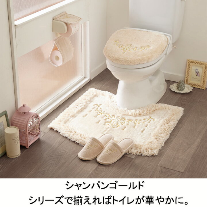 楽天市場】トイレマット（たて70cm）【単品】/シャンティ 