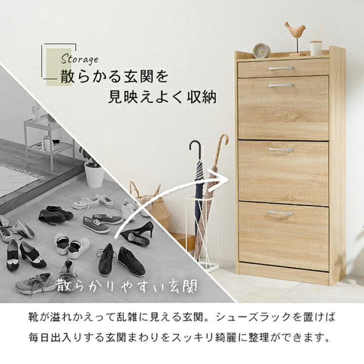 楽天市場】【直送】シューズボックス（3段）｜姫系 かわいい ロマプリ 