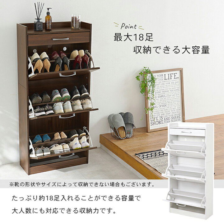 楽天市場】【直送】シューズボックス（3段）｜姫系 かわいい ロマプリ 