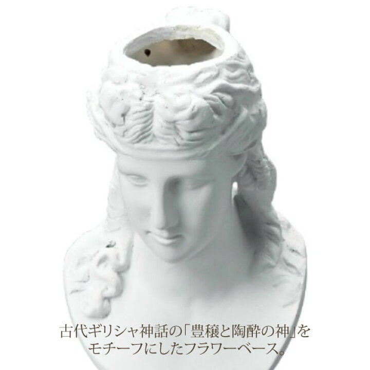楽天市場】【P5倍！30日限定】石造風フラワーベース/アリアス｜姫系  