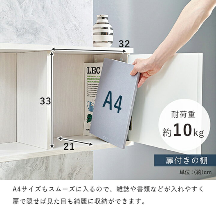 楽天市場】【直送】オープンラック（扉付き・3段）／マーブル｜姫系 