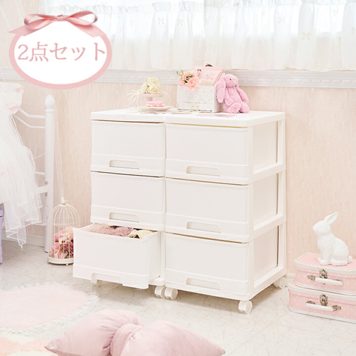 楽天市場】【直送】深型収納ケース3段/2個セット(ホワイト)｜姫系 