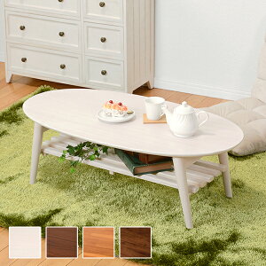 【P5倍!30日限定】【直送】棚付き折りたたみテーブル(オーバル)|姫系 かわいい クラシック ガーリー アンティーク風 ロリータ