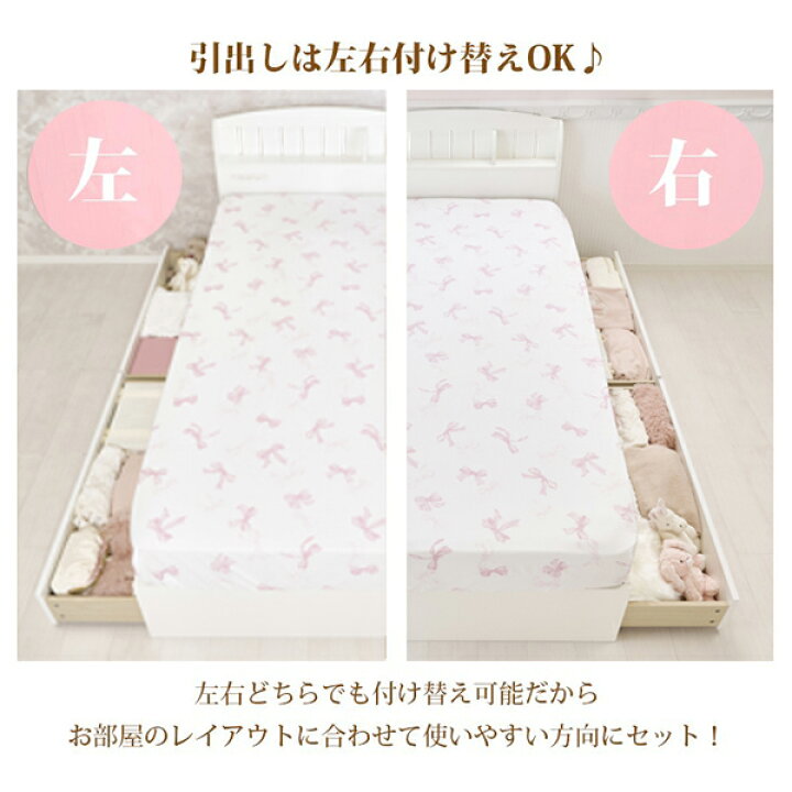 楽天市場】【大型】たっぷり収納ベッド（シングル・本体のみ 