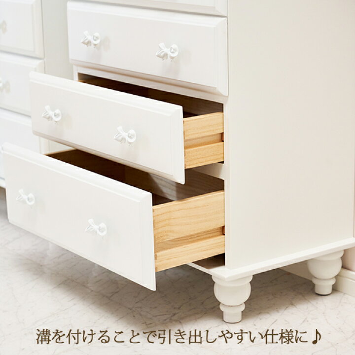 楽天市場】【大型】チェスト(ワイド)/Rublanc（リュブラン）｜ 収納 