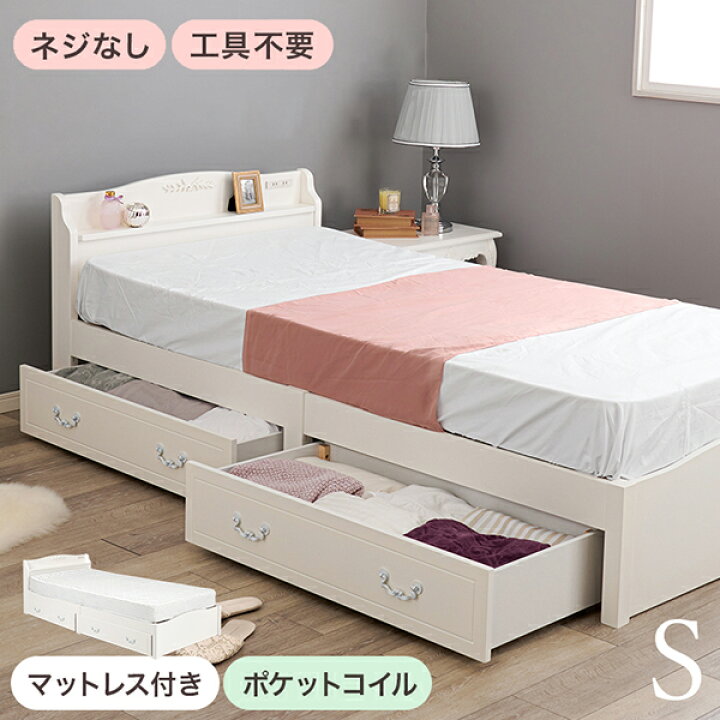 ?シングルベッド㊗️マットレスあり?組み立て無料?配達可能