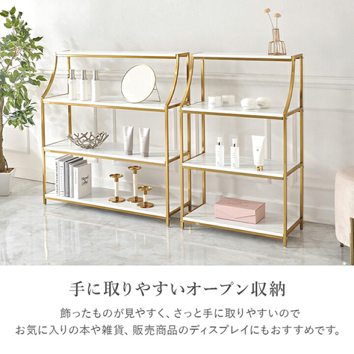 楽天市場】ゴールドフレームラック（幅61cm）／Marble(マーブル)【直送 