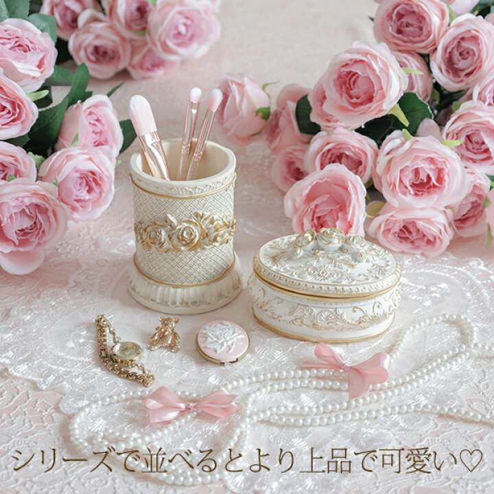 楽天市場】クラシカルローズ小物入れ（ゴールド）｜姫系 かわいい 