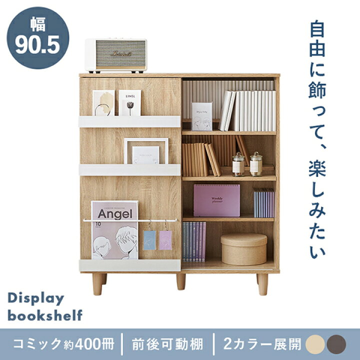 楽天市場】【今ならポイント5倍！7/4 20:00～7/11 01:59】たっぷり収納 