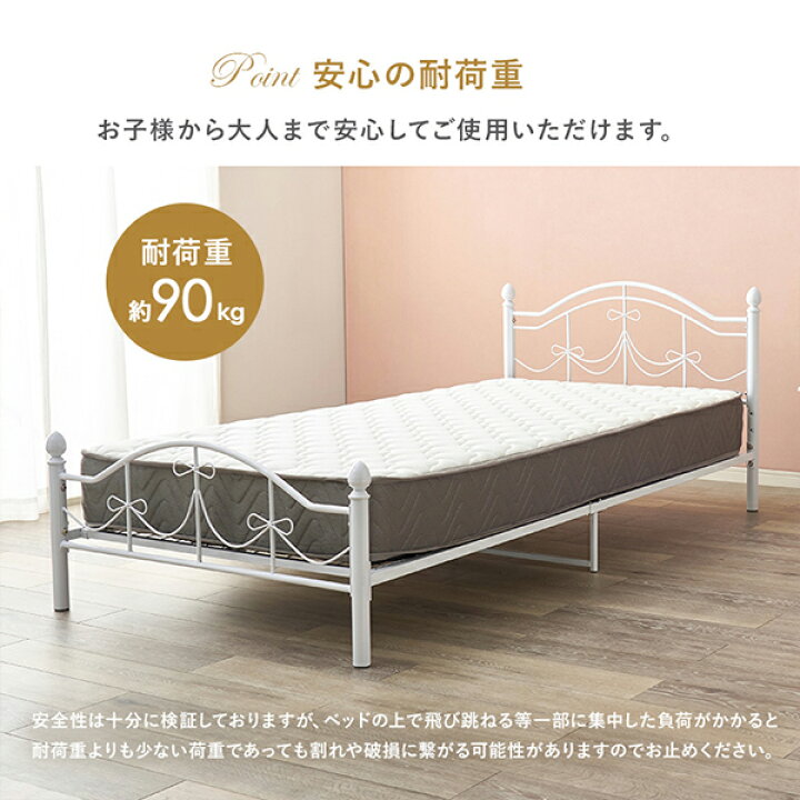 楽天市場】リボンアイアンベッド（シングル・ポケットコイルマットレス 