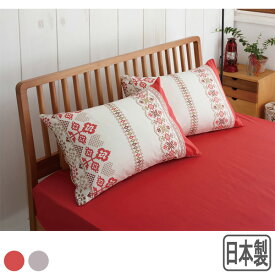 楽天市場 姫系 枕カバー 寝具カバー シーツ 寝具 インテリア 寝具 収納の通販