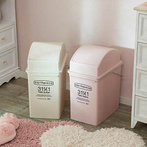 ゴミ箱 姫系の人気商品 通販 価格比較 価格 Com