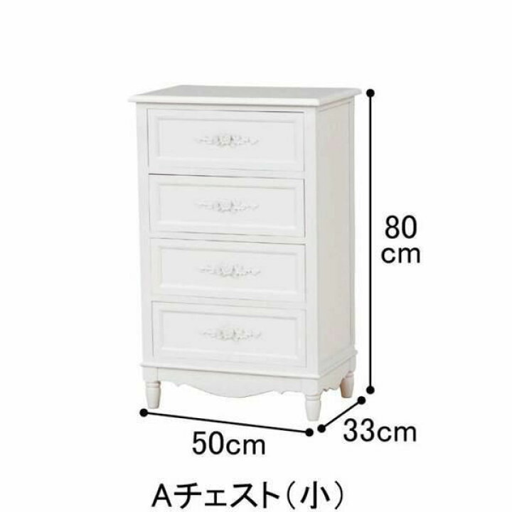 取引中?【お値下げ】アンティーク調 ローチェスト 可愛いです❣️?しげん屋