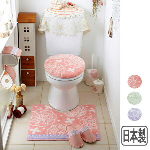 トイレ カバー かわいいの通販 価格比較 価格 Com トイレ カバー かわいいの通販 価格比較 価格 Com