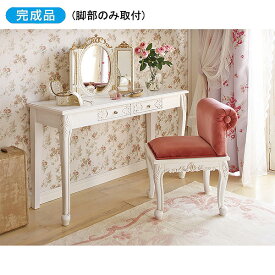 【P5倍！4日20時-11日1:59】【直送】アンティーク風コンソールデスク/Noble（ノーブル）シリーズ 姫系 かわいい 可愛い カワイイ 姫系家具 ロマンティック お姫様 おしゃれ｜姫系 かわいい クラシック ガーリー アンティーク風 ロリータ