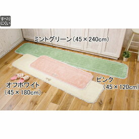 楽天市場 フリル キッチンマット 配膳用品 キッチンファブリック キッチン用品 食器 調理器具の通販