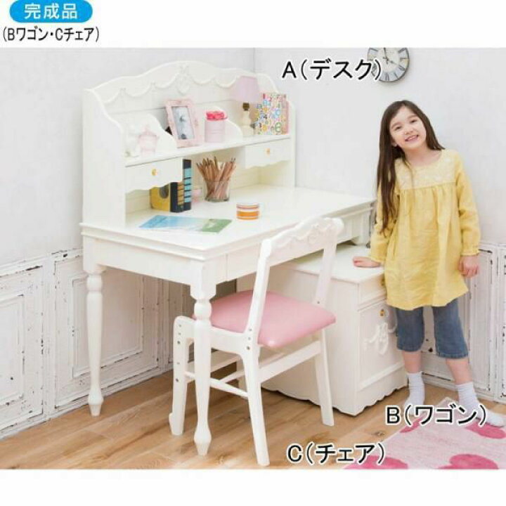 楽天市場】【直送】プリンセスキッズデスクE B（ワゴン） 姫系  