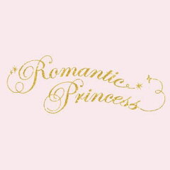ロマンティックプリンセス