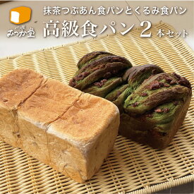 楽天市場 母の日 ギフト パンの通販