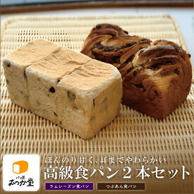 楽天市場 食パン ギフトの通販