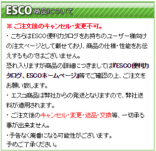楽天市場】エスコ(ESCO) 1.9kg/60mm大ハンマー(ｽｰﾊﾟｰﾌﾟﾗｽﾁｯｸ・ﾗﾊﾞｰ
