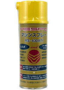 y11/25P3{z݌ɕi TOYO(mVXe) RESPO }VXv[ RS-430ATI