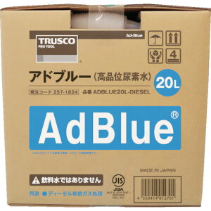 y12/5P3{zTRUSCO(gXR) Ahu[AdBlue(iʔAf) 20L ADBLUE20L-DIESEL