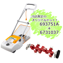 楽天市場】lm 2810 サッチング 刃 セットの通販