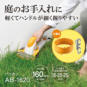 ݌ɕi Z [r oJ 160mm R[h10mt AB-1620 693901A KYOCERA [r RYOBI K[fjO ̎ Ő ŐoJ Ŋ ŃoJ d y @ n쓮 DIY