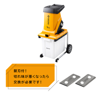 楽天市場】ryobi ガーデンシュレッダ gs－2020の通販