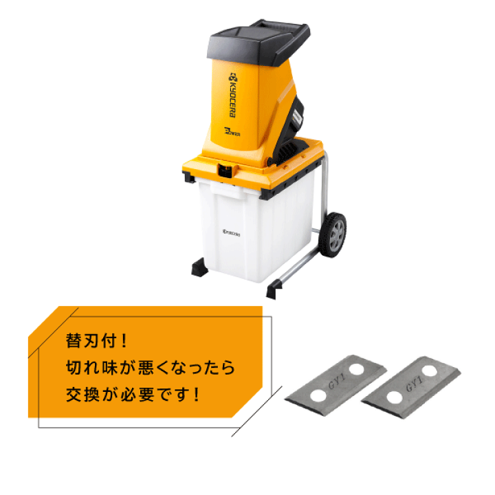 楽天市場】在庫品 ブレードセット (2枚入)付 京セラ 旧リョービ 