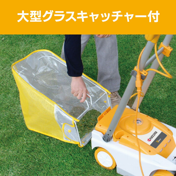 楽天市場】【12/1はP2倍!】在庫品 京セラ(Kyocera) 旧リョービ(RYOBI  